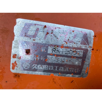 KUBOTA トラクター B1400D