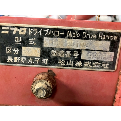 NIPLO ドライブハロー 