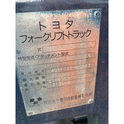 TOYOTA フォークリフト 