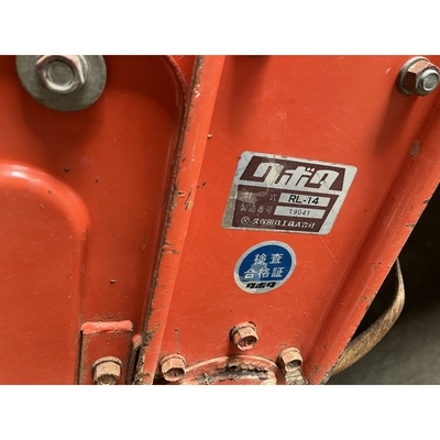 KUBOTA トラクター L1-205D