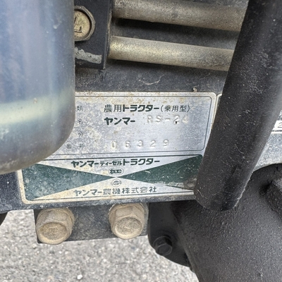 YANMAR トラクター RS24D