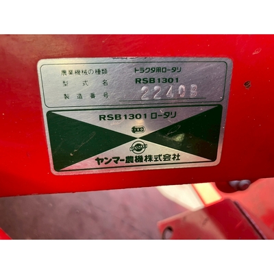 YANMAR トラクター F18D