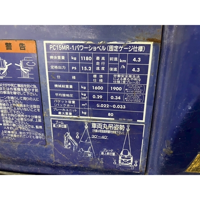 KOMATSU ユンボ 