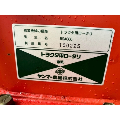 YANMAR トラクター AF180D