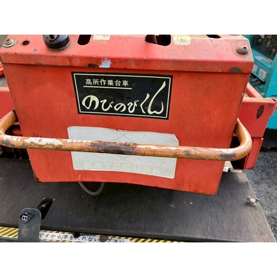  高所作業機 