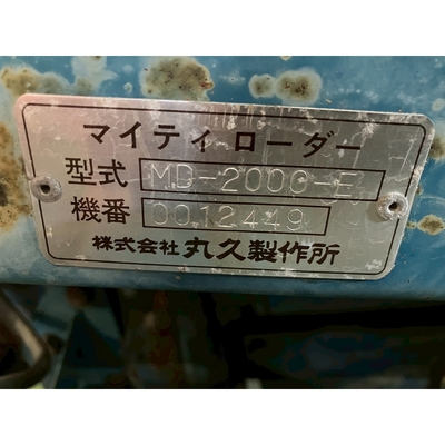 SATOH トラクター ST2300S