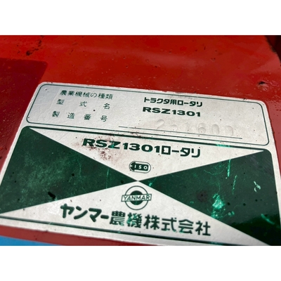 YANMAR トラクター Ke-4D