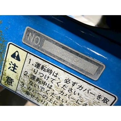 ISEKI トラクター TC13