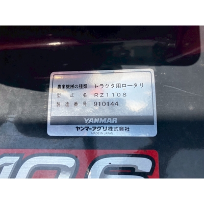 YANMAR トラクター Ke-40