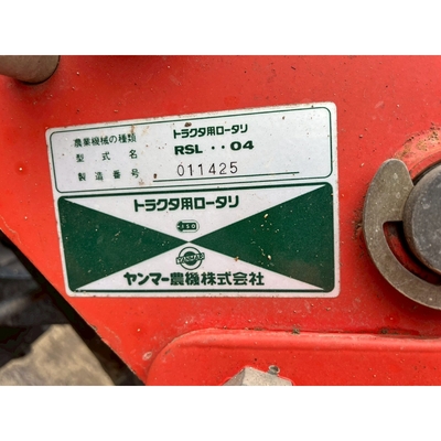 YANMAR トラクター RS27D