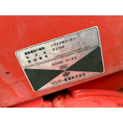 YANMAR トラクター AF220D
