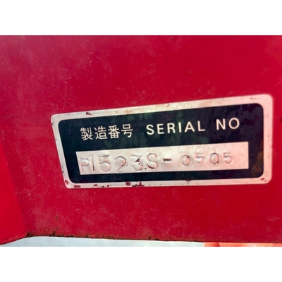 MITSUBISHI トラクター MT20D