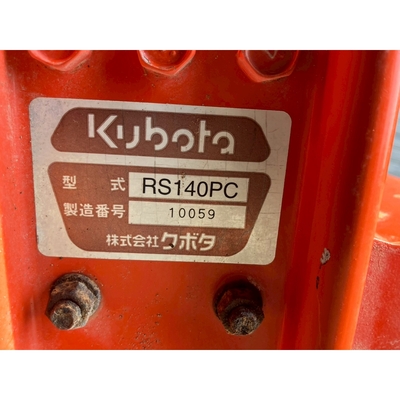 KUBOTA トラクター GB150