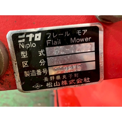NIPLO フレールモア 