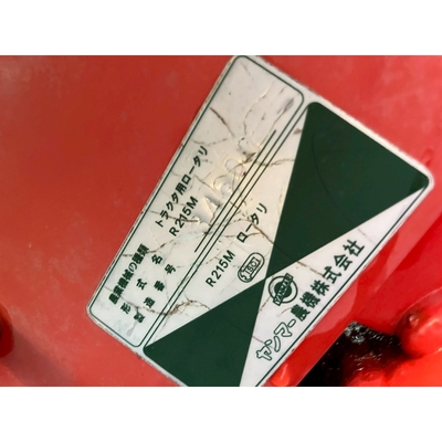 YANMAR トラクター AF220D
