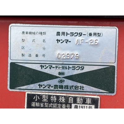 YANMAR トラクター AF26D