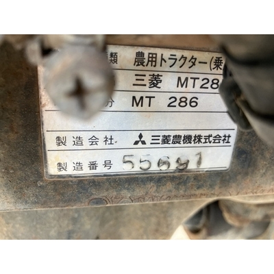 MITSUBISHI トラクター MT286D