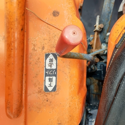 KUBOTA トラクター B7001