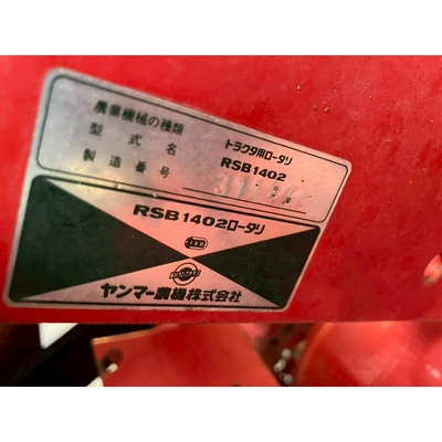 YANMAR トラクター FX20D