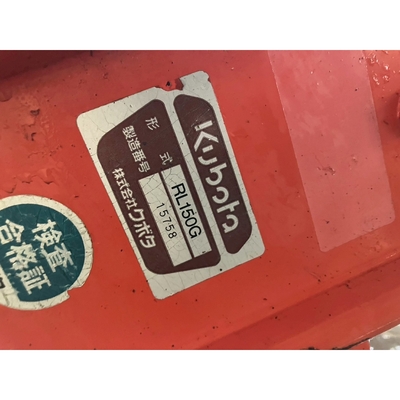 KUBOTA トラクター GL201D