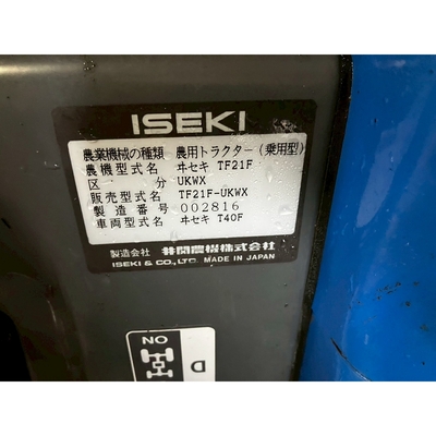 ISEKI トラクター TF21F