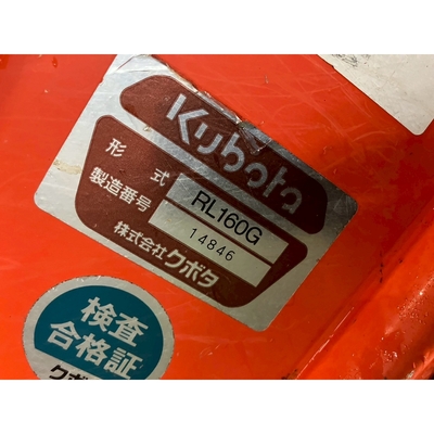 KUBOTA トラクター GL241D