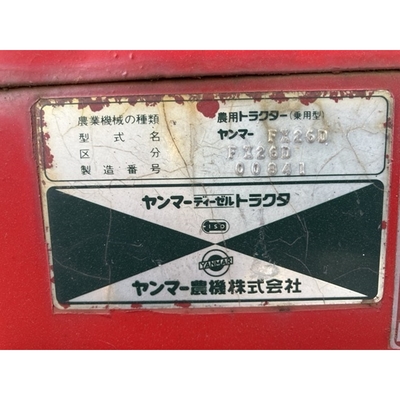 YANMAR トラクター FX26D