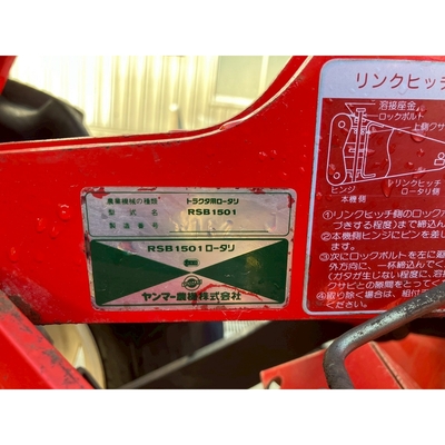 YANMAR トラクター FX20D