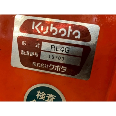 KUBOTA トラクター GL220