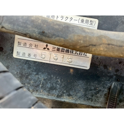 MITSUBISHI トラクター MT285D