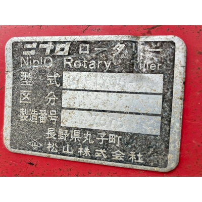 MITSUBISHI トラクター MT285D