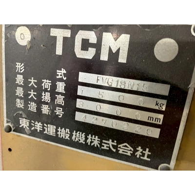 TCM フォークリフト 