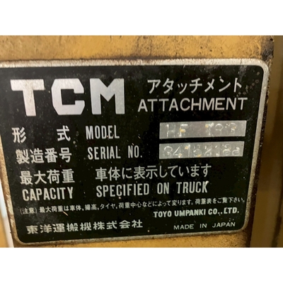 TCM フォークリフト 