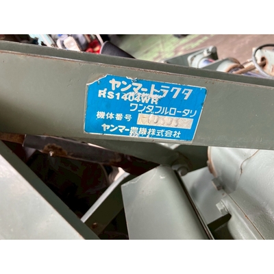 YANMAR トラクター YM1802D