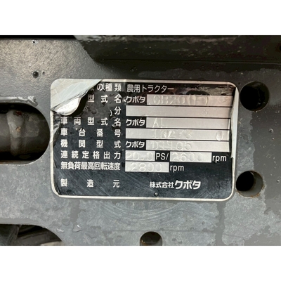 KUBOTA トラクター GB20