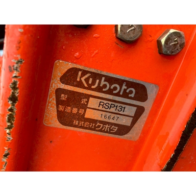 KUBOTA トラクター GB20