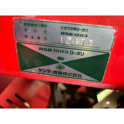YANMAR トラクター FX255D