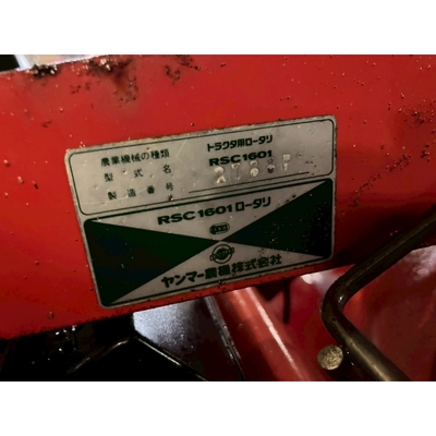 YANMAR トラクター FX28D