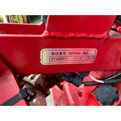 MITSUBISHI トラクター MT205D
