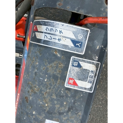 YANMAR 運搬車 MCG95