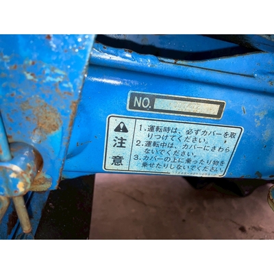 ISEKI トラクター TC13