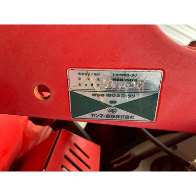 YANMAR トラクター F-220
