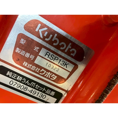 KUBOTA トラクター KB18