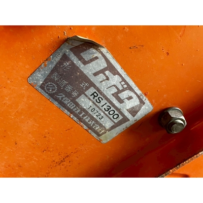 KUBOTA トラクター B1600