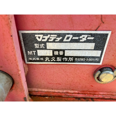 YANMAR トラクター YM2310