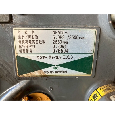 YANMAR 耕運機 YT6