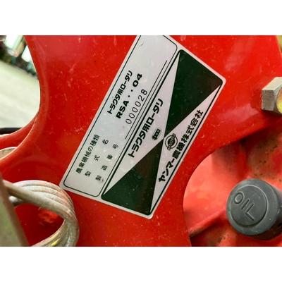 YANMAR トラクター AF15D