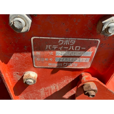 KUBOTA トラクター GT-3D