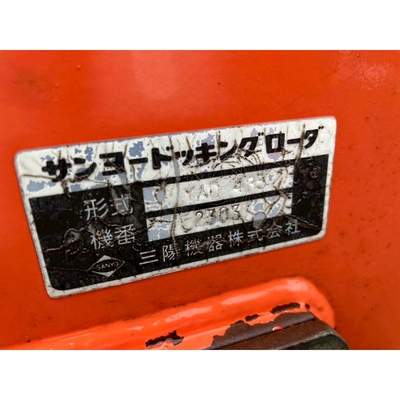 YANMAR トラクター FX435