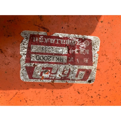 KUBOTA トラクター B1502D